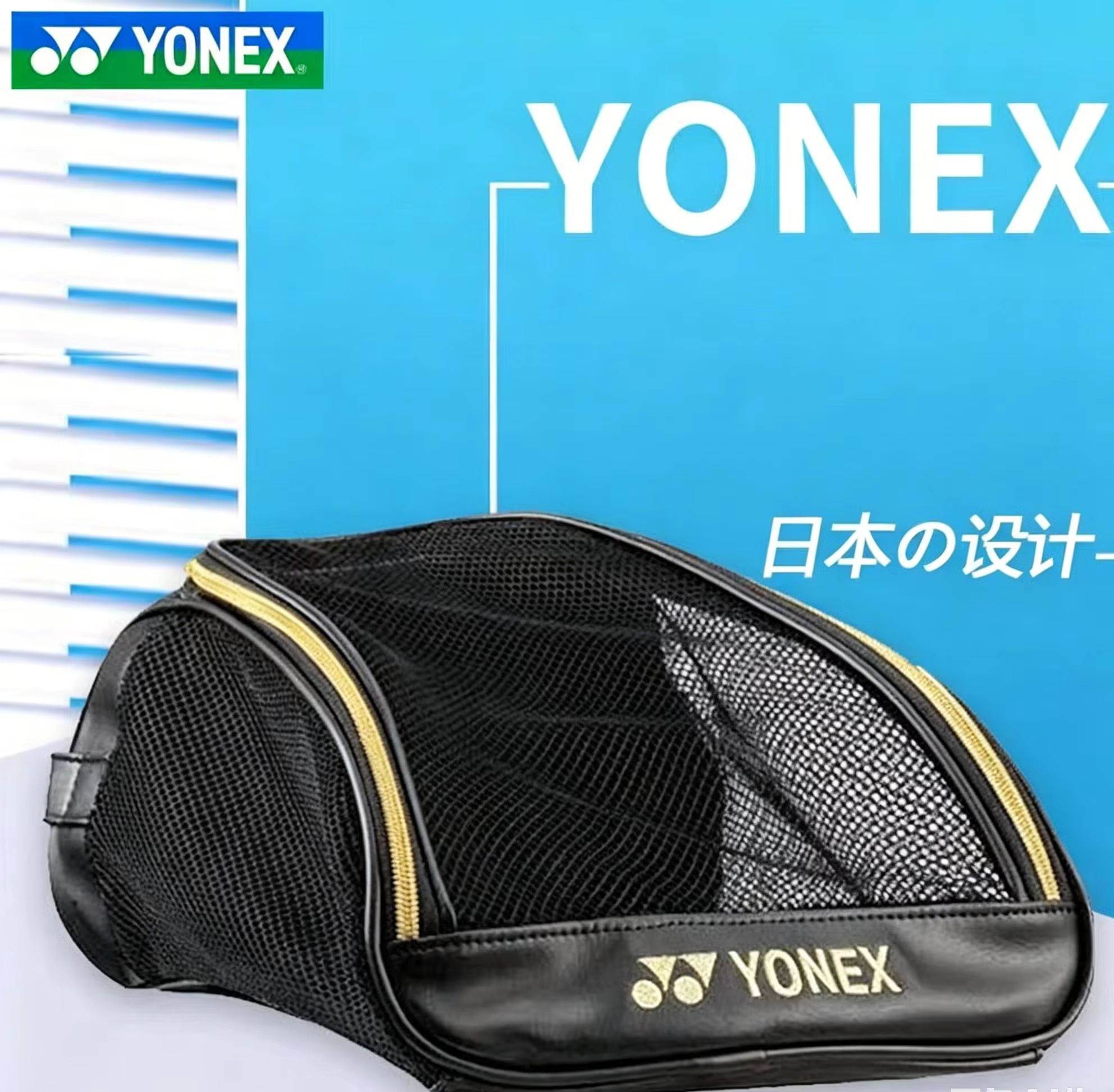 YONEX Mesh Breathable Shoe Bag - đánh giá và giá Badminton World