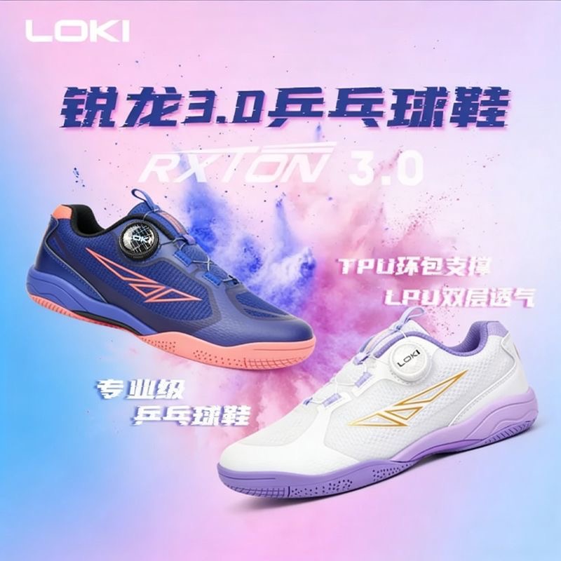 Professional Table Tennis Shoe - đánh giá và giá Badminton Footwork