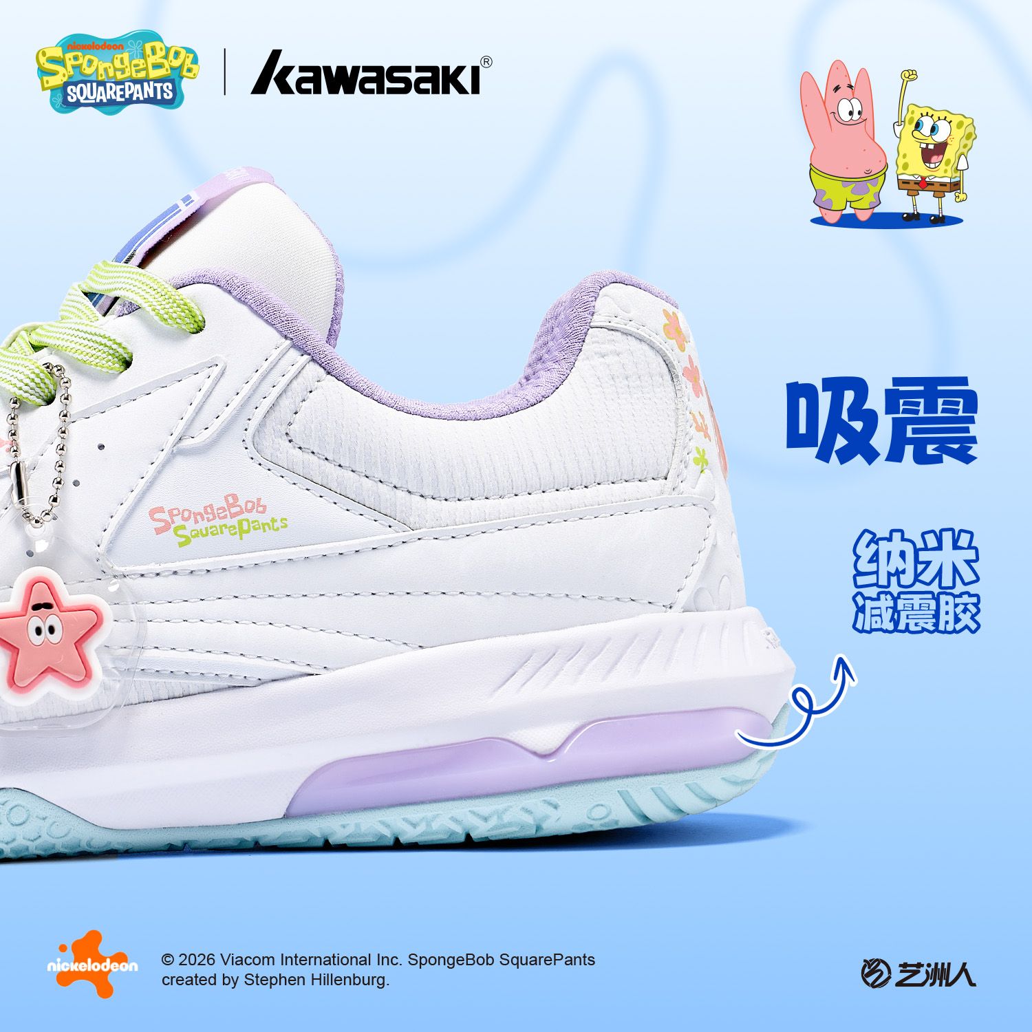 NEW SpongeBob SquarePants co-b - đánh giá và giá Badminton Anime