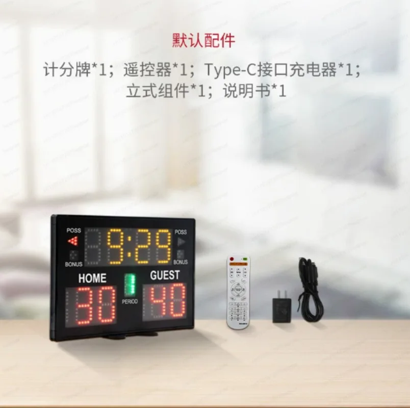 New Multi-Function LED Indoor  - đánh giá và giá Badminton Scoreboard